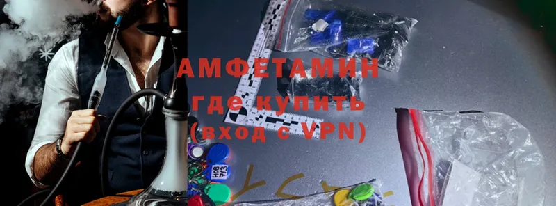 Amphetamine VHQ Бабушкин