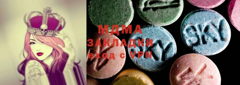 MDMA Molly  Бабушкин 